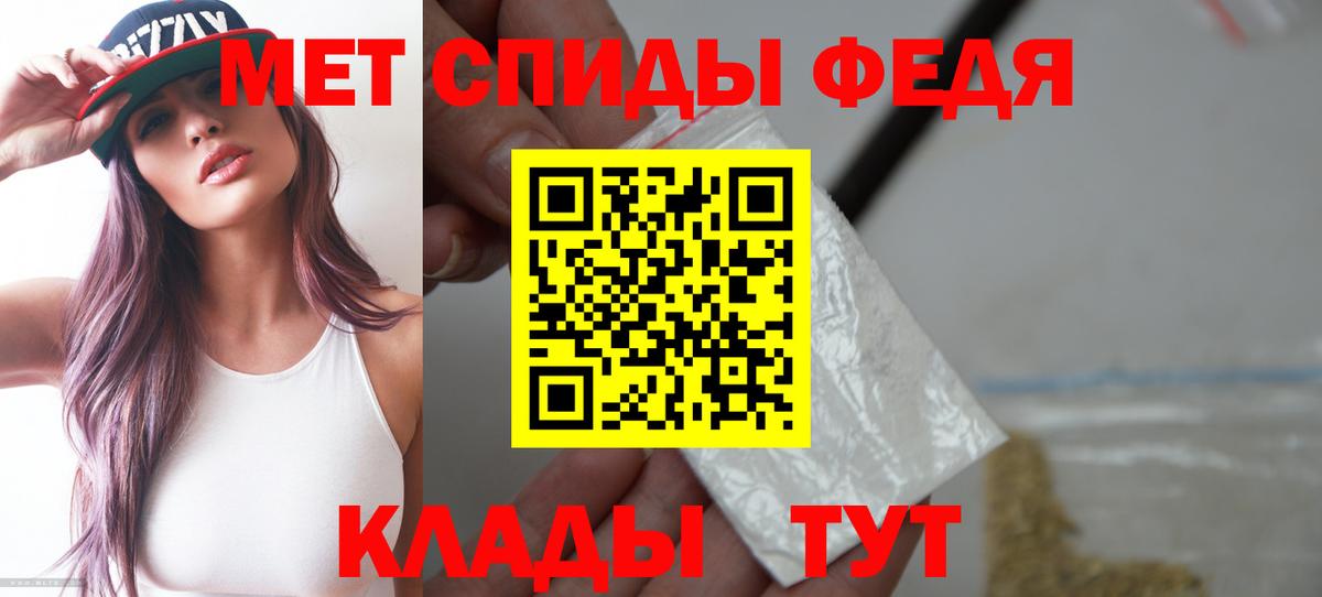 Альфа ПВП Артём