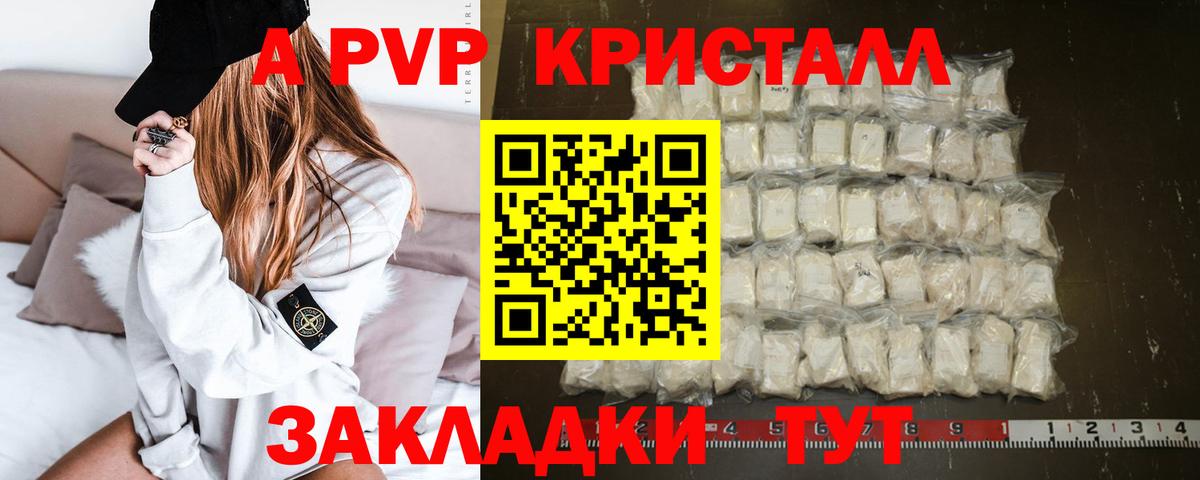 Alfa_PVP СК  Вход с VPN  Артём 