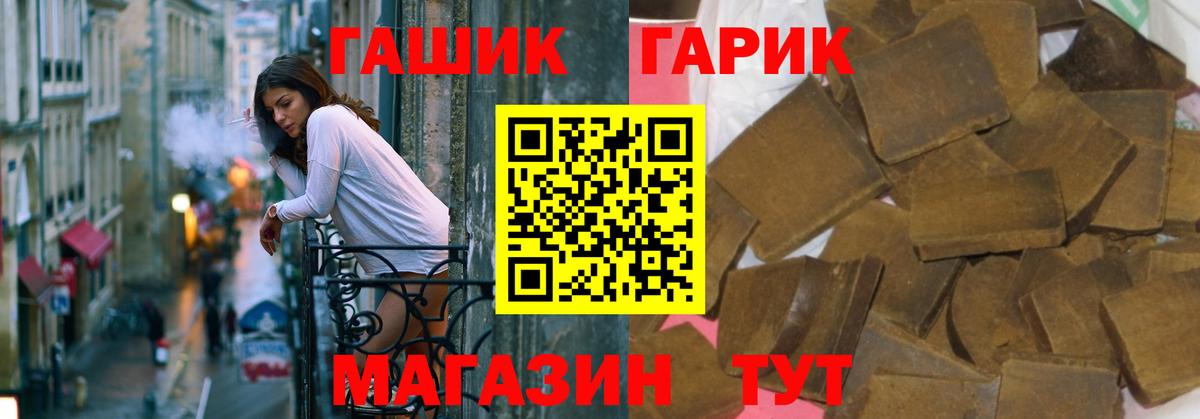ГАШИШ Premium Артём