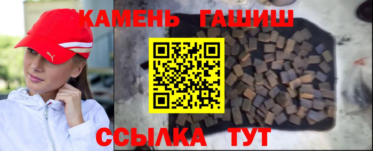 Артём  ГАШИШ хэш  закладки  Вход с VPN 
