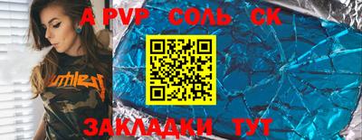 ПСИЛОЦИБИНОВЫЕ ГРИБЫ Аргун