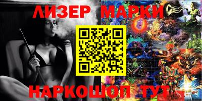 бутик Апрелевка