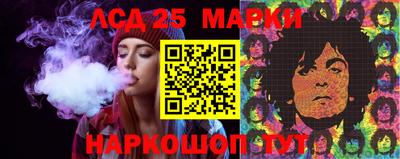 бутик Апрелевка