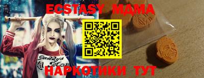 бутик Апрелевка