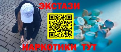 бутик Апрелевка