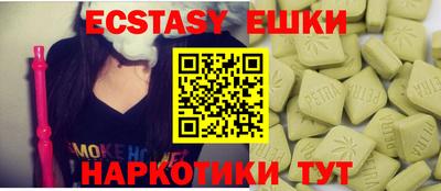 бутик Апрелевка