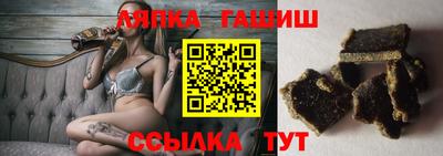 бутик Апрелевка