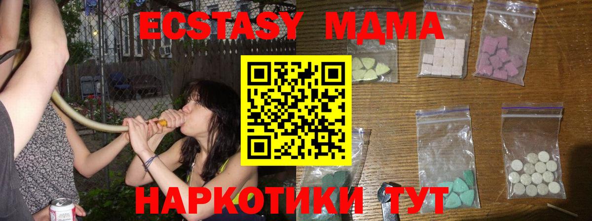 МДМА Molly Артём