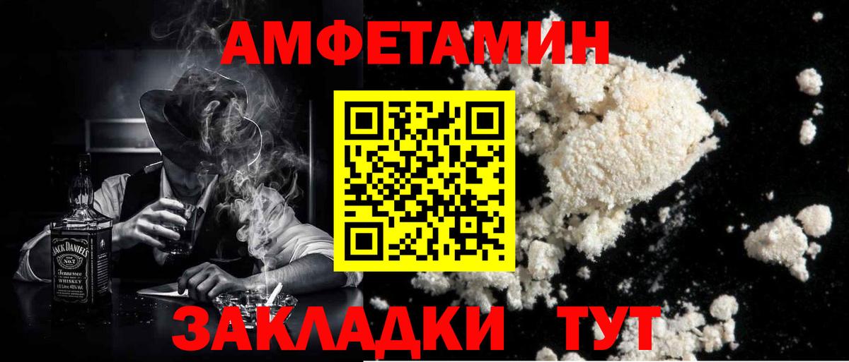 Первитин пудра Артём