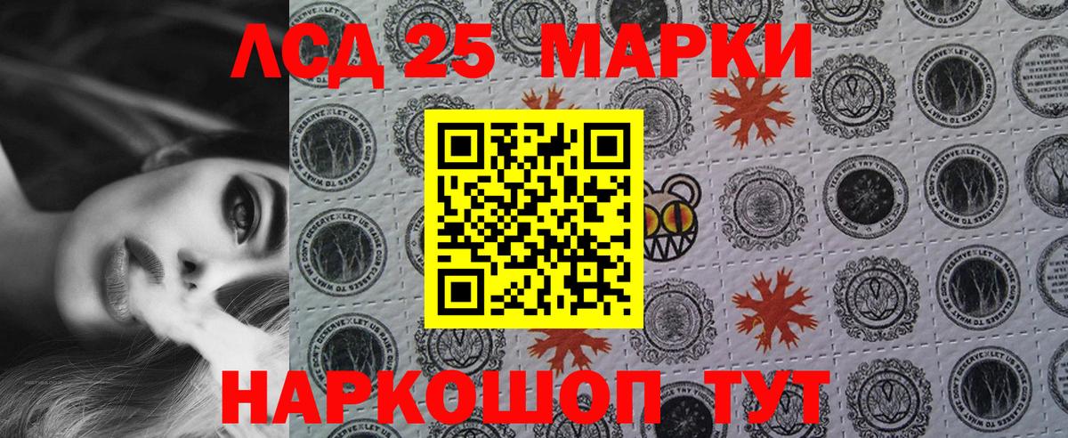Артём  Наркотические марки 1500мкг  Вход с VPN 