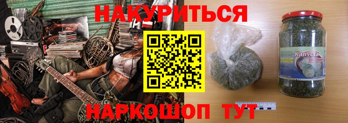 КОКАИН  Мефедрон  Артём  Меф кристаллы  Вход с VPN  АМФЕТАМИН  