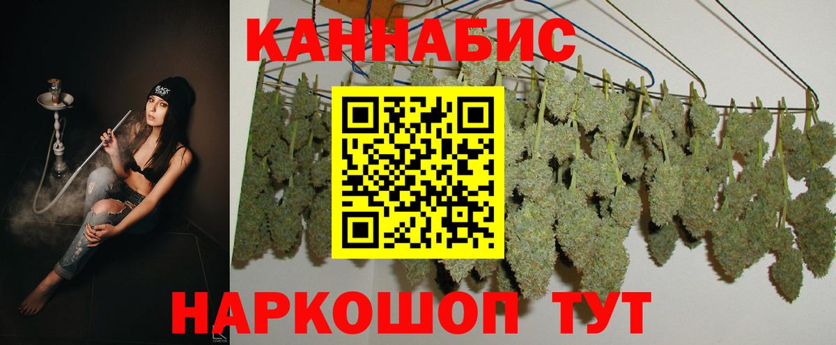 Шишки марихуана THC 21% Артём