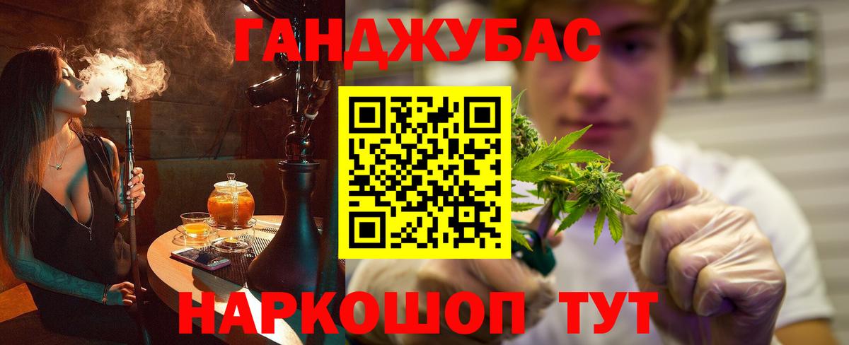 Артём  Шишки марихуана сатива  Бошки марихуана семена  Вход с VPN  Бошки марихуана Ganja 